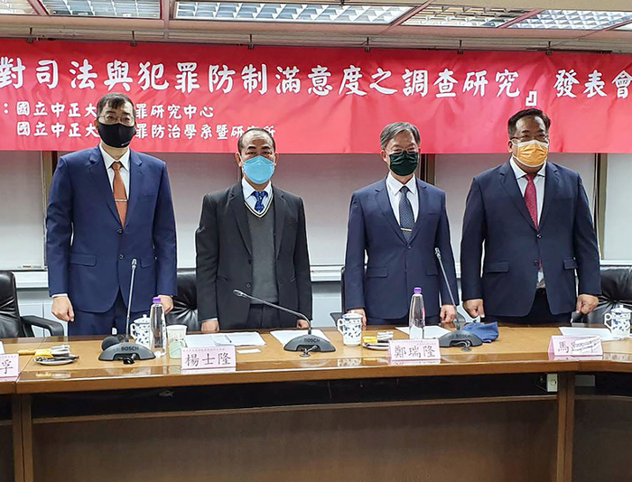 中正大學犯罪中心民調：治安滿意度略降　持續強化社會安全網