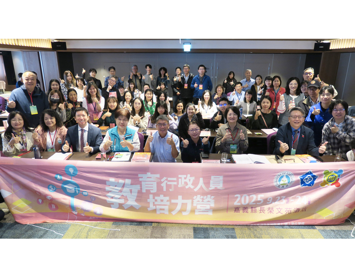當國際教育遇到AI　114年國際教育行政人員培力營重磅登場