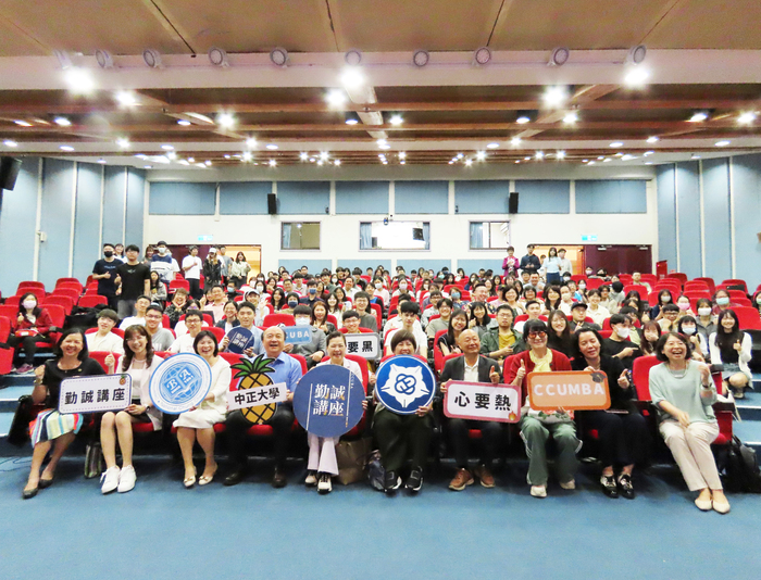 National Chung Cheng University’s Department of Business Administration Launches 4th "Diligence and Integrity Lecture Series" with Keynote by Former Economic Affairs Minister Mei-Hua Wang