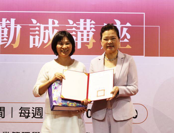 National Chung Cheng University’s Department of Business Administration Launches 4th "Diligence and Integrity Lecture Series" with Keynote by Former Economic Affairs Minister Mei-Hua Wang