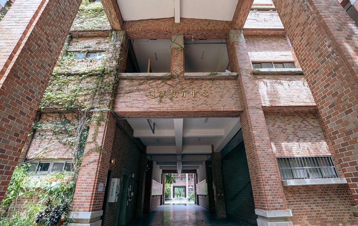 Center for General EducationImage