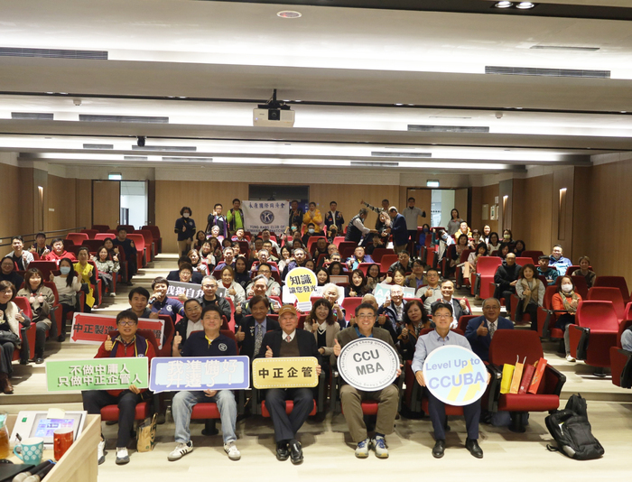 Former Vice Premier Jong-Chin Shen Spoke at CCU, Exploring Taiwan’s Global Competitiveness Through a Resilient Supply Chain