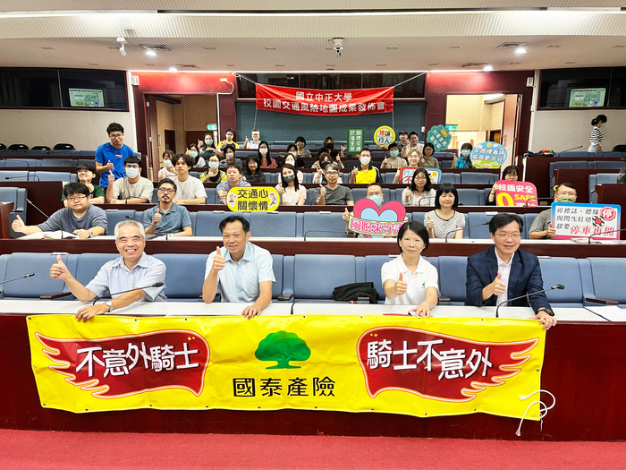 中正攜手國泰 建置VR版校園交通風險地圖