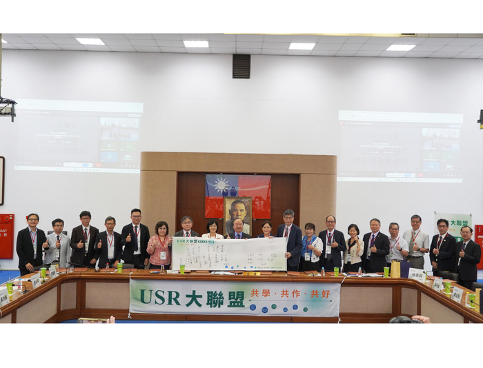 全國21所大學齊聚中正 簽訂USR大聯盟MOU圖片
