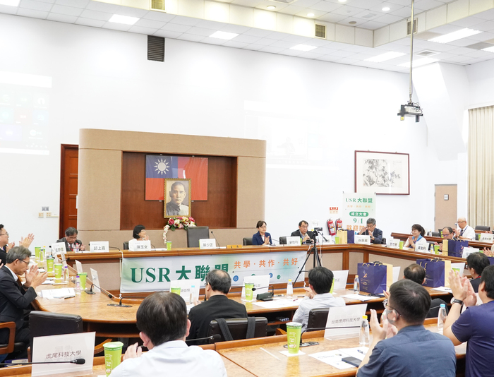 全國21所大學齊聚中正 簽訂USR大聯盟MOU圖片
