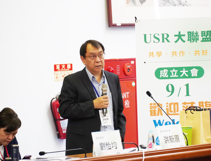 全國21所大學齊聚中正 簽訂USR大聯盟MOU圖片