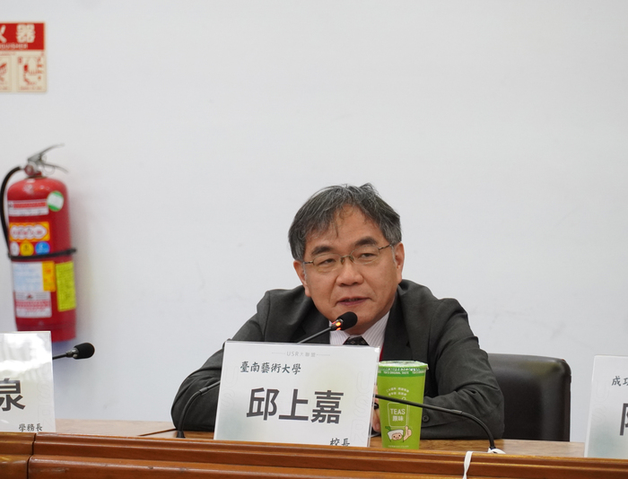 全國21所大學齊聚中正 簽訂USR大聯盟MOU圖片