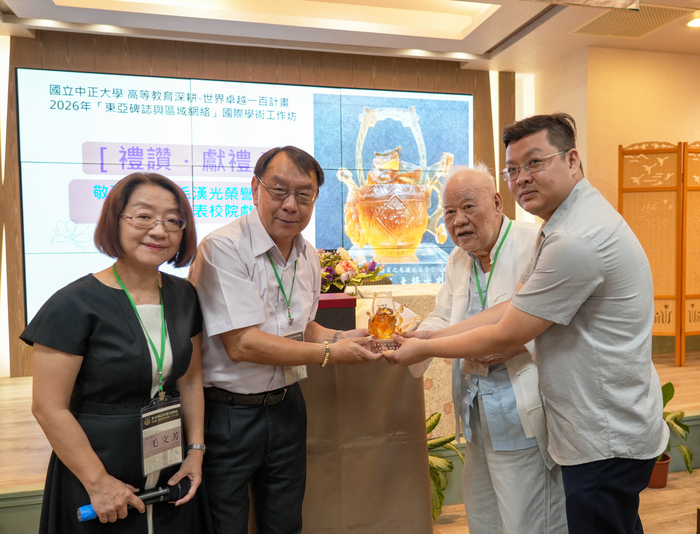 National Chung Cheng University College of Humanities Hosts International Workshop on East Asian Epigraphy Honoring Professor Mao Han-kuang’s 35-Year Legacy