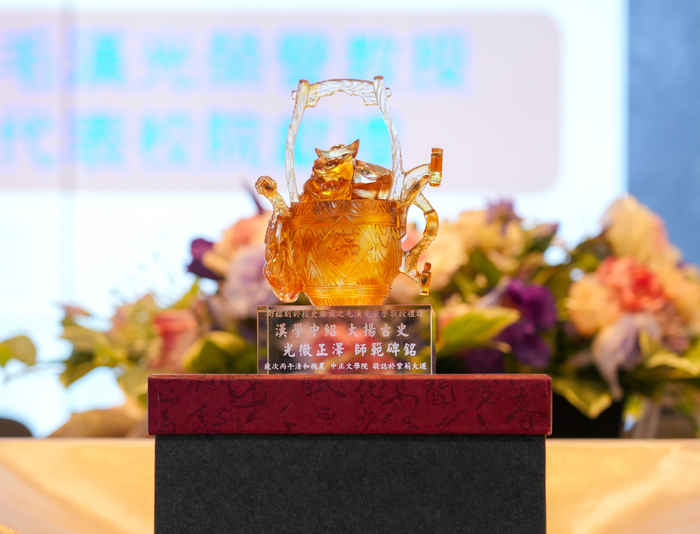 National Chung Cheng University College of Humanities Hosts International Workshop on East Asian Epigraphy Honoring Professor Mao Han-kuang’s 35-Year Legacy