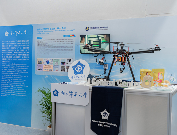 02智慧城市展中正大學AI中心攤位