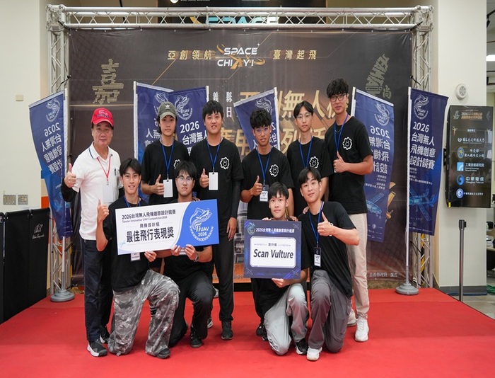 CCU UAV Team Ranked No. 1 at National Competition, Showcasing Cross-Disciplinary R&D Capability