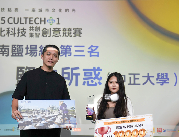 中正大學學生勇奪文化科技競賽佳績　5隊參賽、3隊獲獎表現亮眼