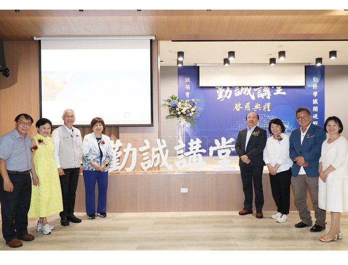 中正大學「勤誠講堂」嶄新啟用,產學合作共譜永續新篇章圖片