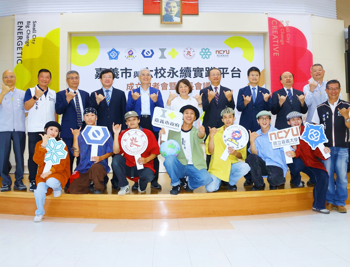 「府校跨大步，永續加速度」 中正大學攜手嘉市府 推區域共榮共好