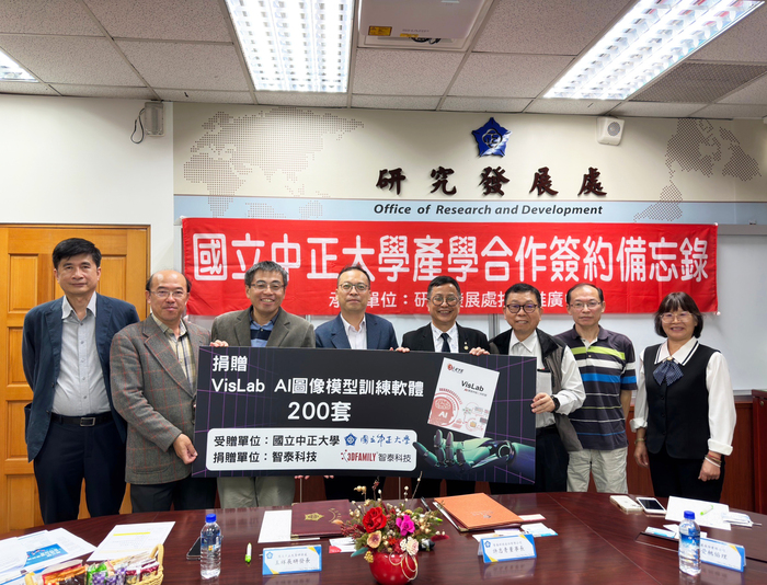 攜手培育AI人才 智泰科技贈國立中正大學200套AI圖像模型訓練軟體