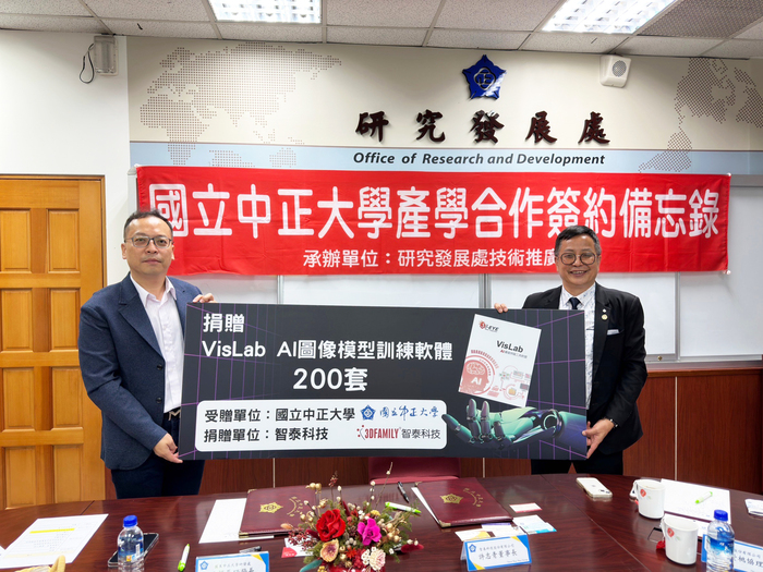 攜手培育AI人才 智泰科技贈國立中正大學200套AI圖像模型訓練軟體