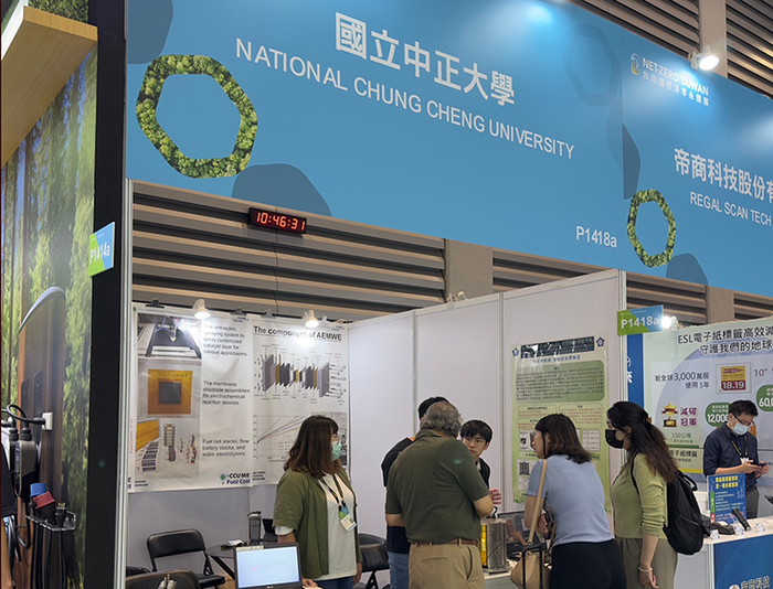 台灣國際淨零永續展 (Net-Zero Taiwan)　中正展示再生能源創新儲能技術