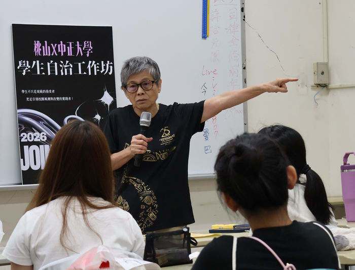 推動轉型正義　中正攜手嘉市桃山人文館舉辦工作坊