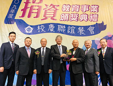 中正大學創校31週年校慶　辦捐資教育典禮感謝各界支持興學