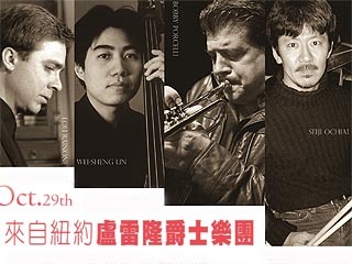 紐約盧雷隆爵士樂團　29日再現音樂劇大師劇作