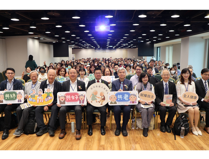 Centering Human Rights to Build Compassionate and Inclusive Elder Care: National Chung Cheng University USR Project Hosted the “Super-Aged Taiwan: The Concept and Practice of Social Prescribing” Symposium