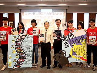 中正大學泰北國際志工團十年成果展　回顧在泰北的那些年