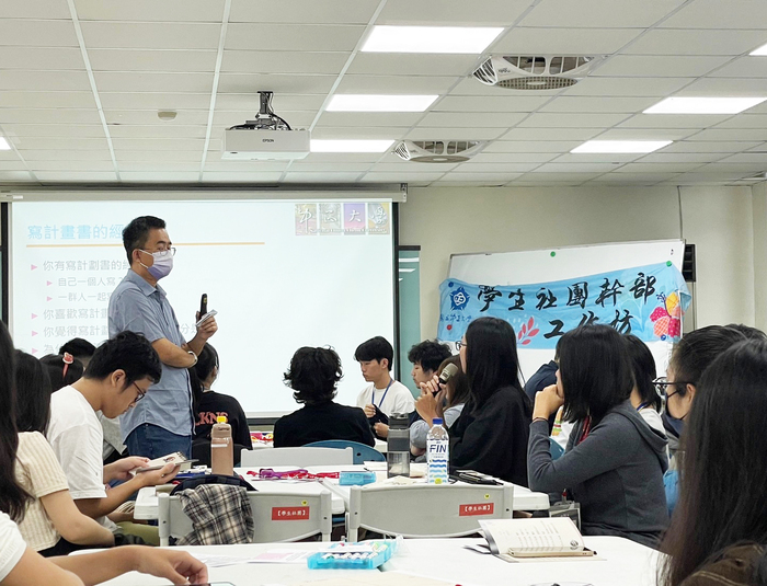 Empowering Leadership: National Chung Cheng University’s Club Culture Thrives Through Dynamic Workshops