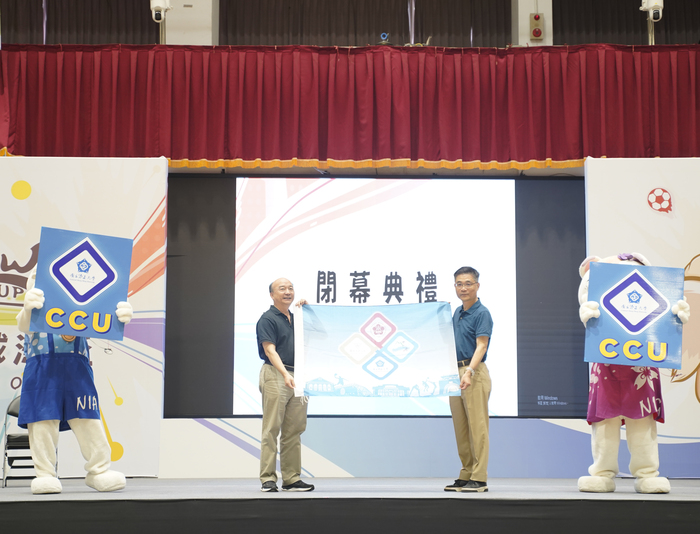 第18屆正興城灣盃圓滿落幕，中正大學接手主辦，2026再續精彩