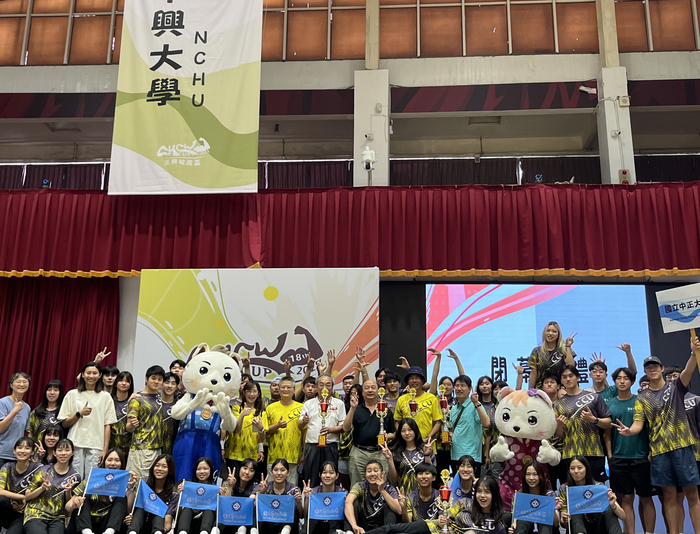 第18屆正興城灣盃圓滿落幕，中正大學接手主辦，2026再續精彩