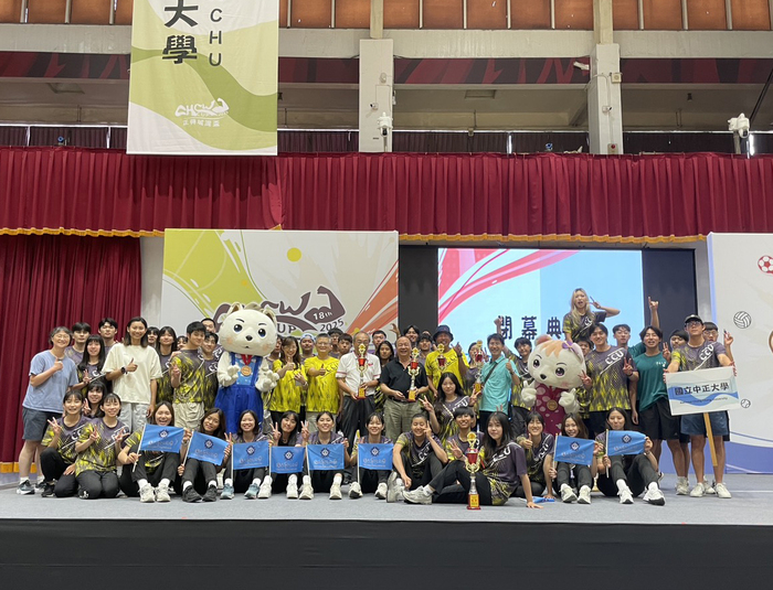 第18屆正興城灣盃圓滿落幕，中正大學接手主辦，2026再續精彩