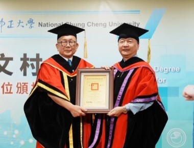 跨國企業林文村總裁領航地方產業升級 中正大學頒授名譽博士表彰貢獻