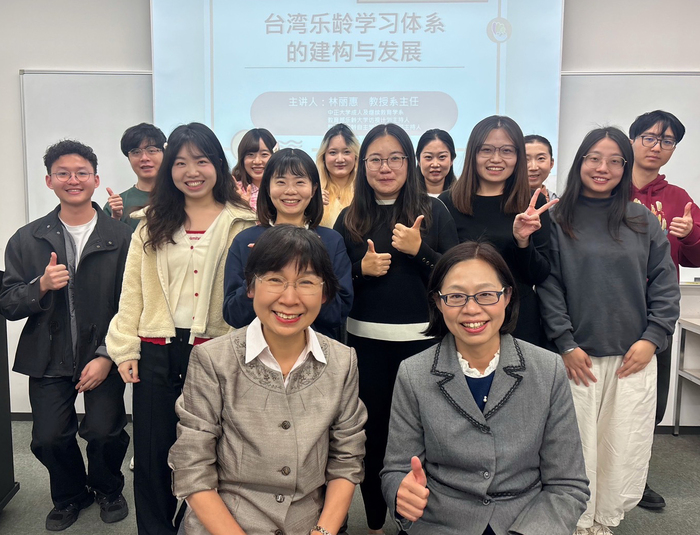 National Chung Cheng University’s Department of Adult and Continuing Education Conducts Academic Exchange Visit to the University of Tokyo
