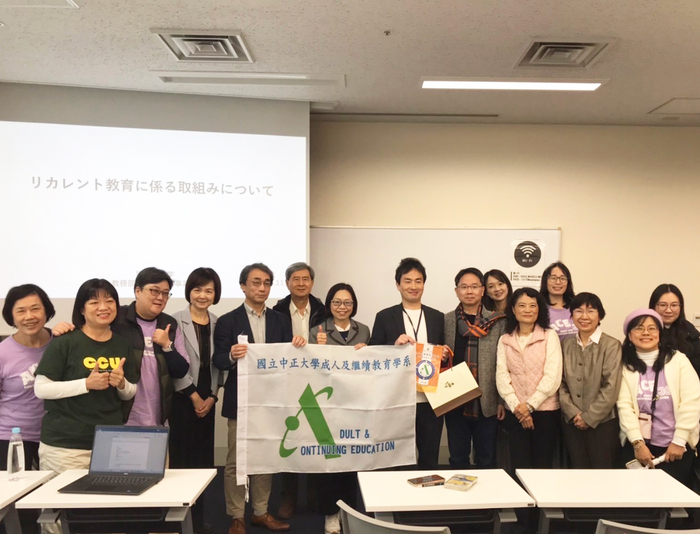 National Chung Cheng University’s Department of Adult and Continuing Education Conducts Academic Exchange Visit to the University of Tokyo