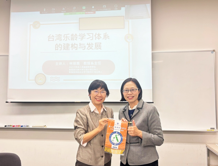National Chung Cheng University’s Department of Adult and Continuing Education Conducts Academic Exchange Visit to the University of Tokyo