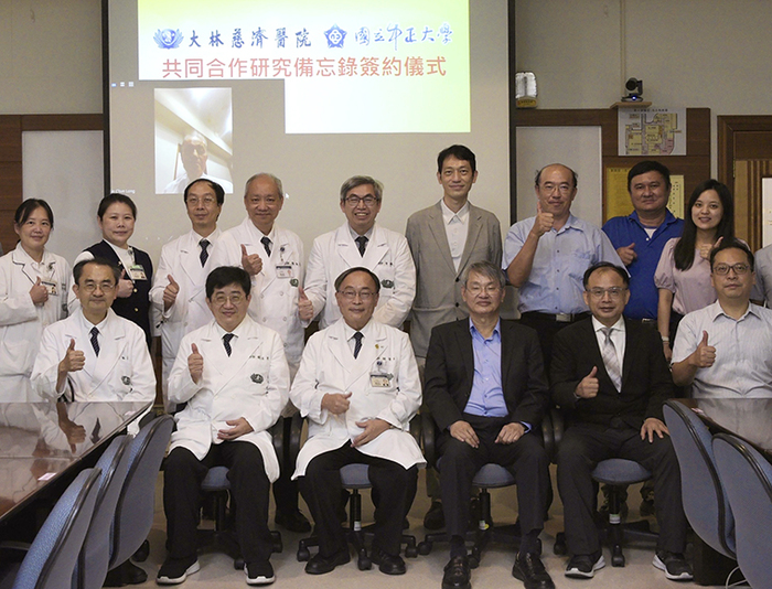 共創在地醫療新願景　中正大學與大林慈濟醫院簽署產學合作