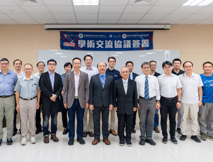 中正前瞻中心與成大攜手合作　跨校合作半導體新藍圖　