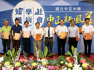 15位教師獲學術研究獎創新高　一展中正研究能量