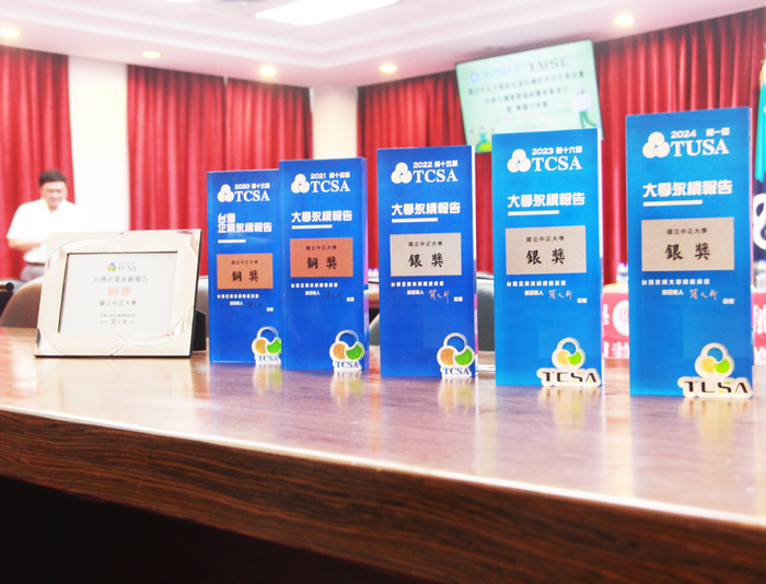 中正大學攜手永續能源基金會 推動大學永續發展倡議