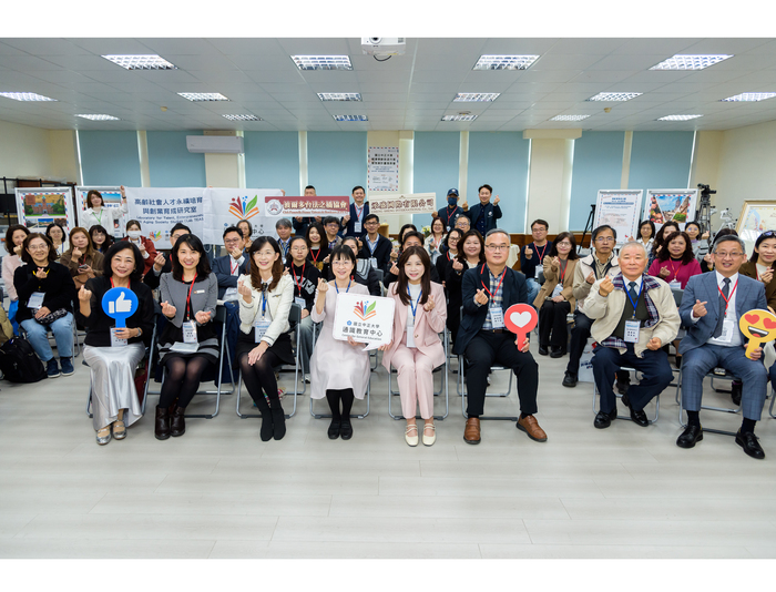 CCU Supports Youth Entrepreneurship in Launching a France Travel Program Tailored for Active Seniors