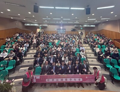 2026中華民國數學年會1月21、22日於中正大學舉行 國內外數學專家分享最新研究成果
