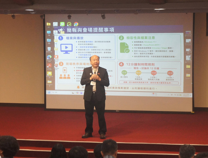 2026地科界年度盛會登場！雙學會聯合聚焦梅山地震與AI防災