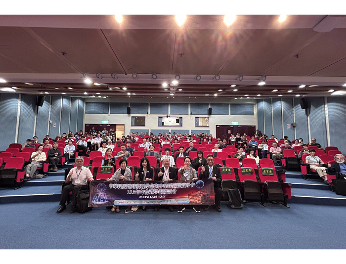 2026地科界年度盛會登場！雙學會聯合聚焦梅山地震與AI防災