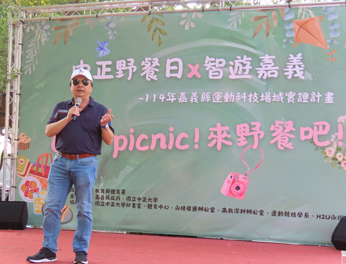 First Ever “CCU Picnic Day X Smart Tour Chiayi” Debuts! Chiayi County Government and National Chung Cheng University Create a Day of Learning, Wellness, and Fun