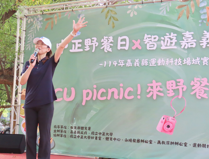 First Ever “CCU Picnic Day X Smart Tour Chiayi” Debuts! Chiayi County Government and National Chung Cheng University Create a Day of Learning, Wellness, and Fun
