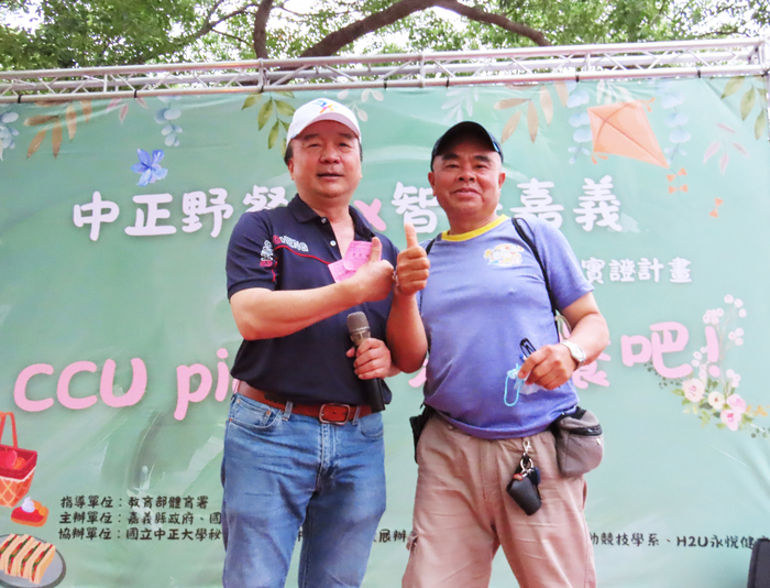 First Ever “CCU Picnic Day X Smart Tour Chiayi” Debuts! Chiayi County Government and National Chung Cheng University Create a Day of Learning, Wellness, and Fun