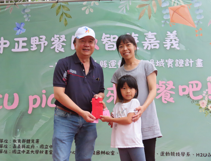 First Ever “CCU Picnic Day X Smart Tour Chiayi” Debuts! Chiayi County Government and National Chung Cheng University Create a Day of Learning, Wellness, and Fun
