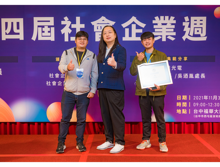 「綠照顧」團隊創辦人顏鈺杰(右)獲得【社會企業競賽首獎】