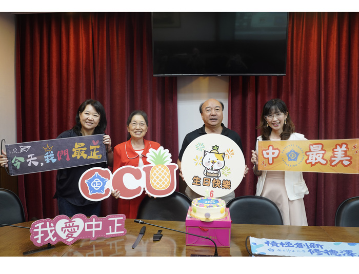 Celebrating CCU’s 36th Anniversary: Overseas Alumni Invited to an Online Birthday Celebration