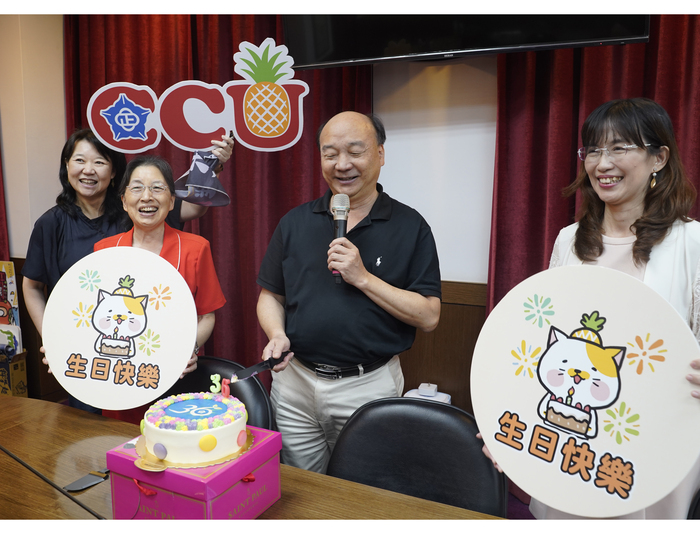 Celebrating CCU’s 36th Anniversary: Overseas Alumni Invited to an Online Birthday Celebration
