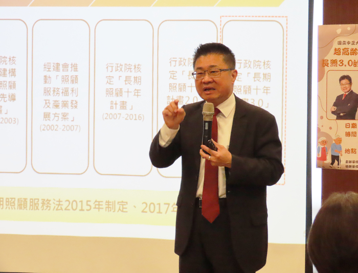 National Chung Cheng University (CCU) awarded the title of Honorary Professor to Dr. Jen-Der Lue, Deputy Minister of Health and Welfare, to recognize his outstanding academic contributions and leadership in Taiwan’s aging policy. A former professor in CCU’s Department of Social Welfare, Dr. Lue has long been devoted to social welfare research and policy, contributing significantly to aging and long-term care reforms in Taiwan. The ceremony took place on March 12, 2025, from 15:00 to 16:00, at Juxin Hall located in the CCU Administration Building.  Following the award ceremony, Deputy Minister Lue delivered a keynote speech entitled "Challenges of a Super-Aged Society: The Ten-Year Plan and Outlook for Long-Term Care 3.0," in which he analyzed the current situation of Taiwan's aging population, outlined the strategic direction of long-term care policies, and shared his insights into the future development of Long-Term Care 3.0.  Building upon the foundation of Long-Term Care 2.0, Deputy Minister Lue emphasized that LTC 3.0 centers on providing holistic and continuous care services. The plan sets forth eight major goals: health promotion and delay of disability, medical care integration, active rehabilitation, institutional capacity enhancement, strengthening family support, adoption of smart care technologies, implementation of palliative care, and development of professional human resources. He also highlighted the aim to integrate the National Health Insurance (NHI) post-acute care model with long-term care professionals and implementing at-home responsible care strategies. A signature initiative, the '10-minute care circle' is being promoted to enhance the resilience and sustainability of community-based care services, in order to meet the needs of an inclusive and age-integrated community.  The event drew enthusiastic participation from faculty, students, and members of the public who are invested in the future of Taiwan’s long-term care policy. Attendees all expressed their keen interest in Taiwan’s evolving care policies.